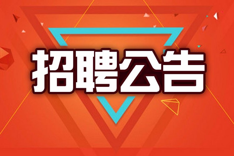 2020年2月孝感企业网络招聘会 —— 中顺洁柔湖北公司招聘啦 !