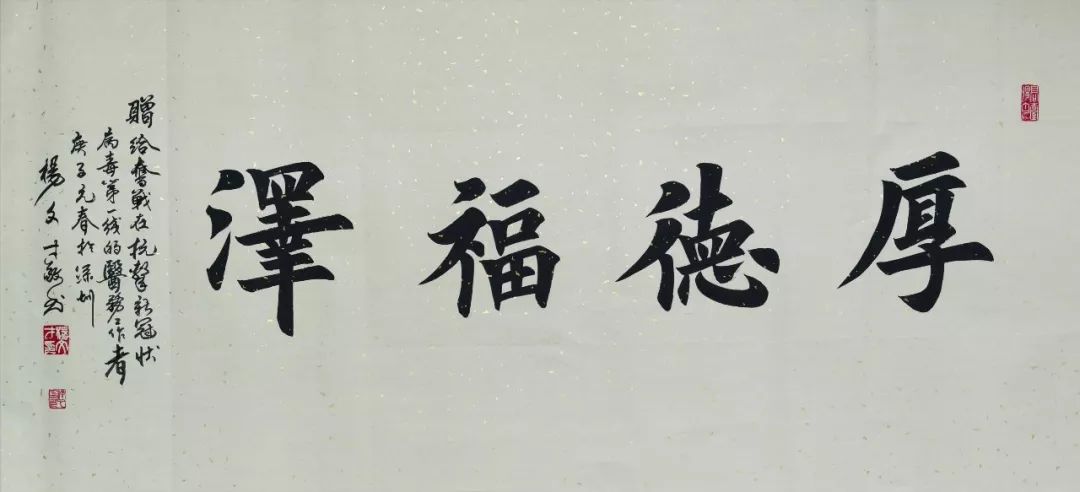 深圳诗词微刊第341期杨文才诗作朗诵