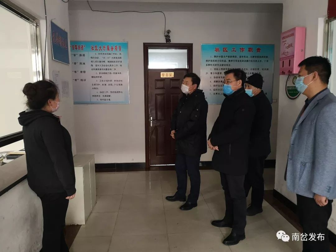 战疫情南岔在行动县长申勇深入基层检查指导疫情防控工作