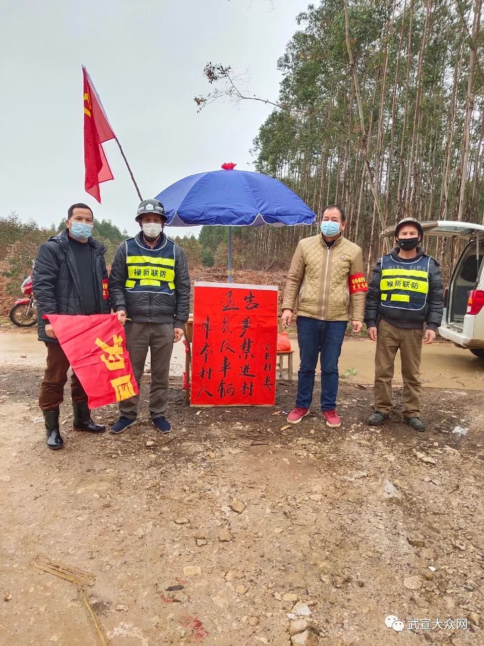 武宣禄新镇最牛疫情防控宣传车宣传接地气群众听仔细