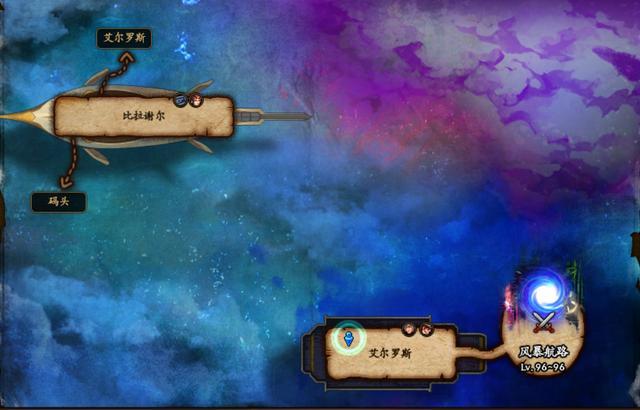 开启后通过比拉谢尔号区域的风暴航路进入,使用米娅的通讯器可以快速