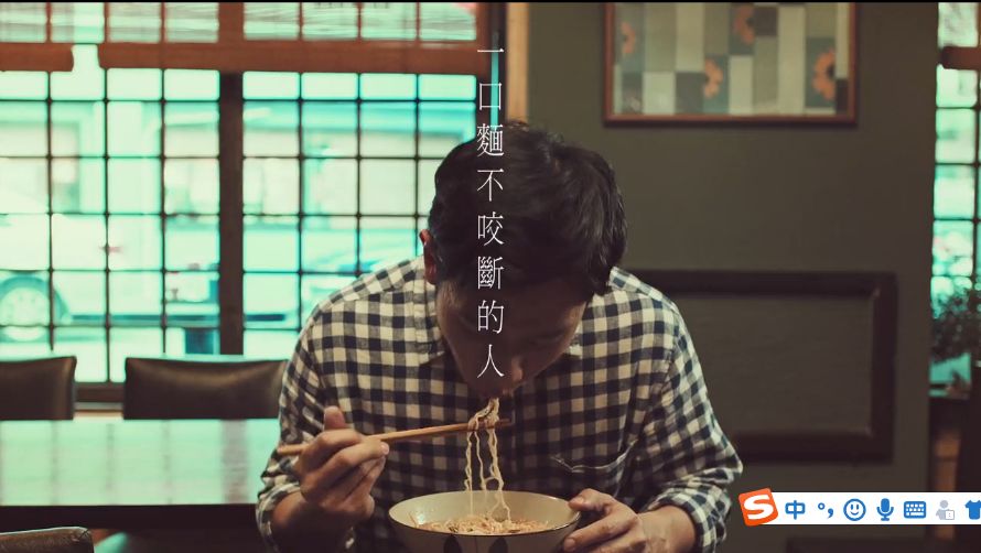 评分90一碗面的故事讲了许多时光