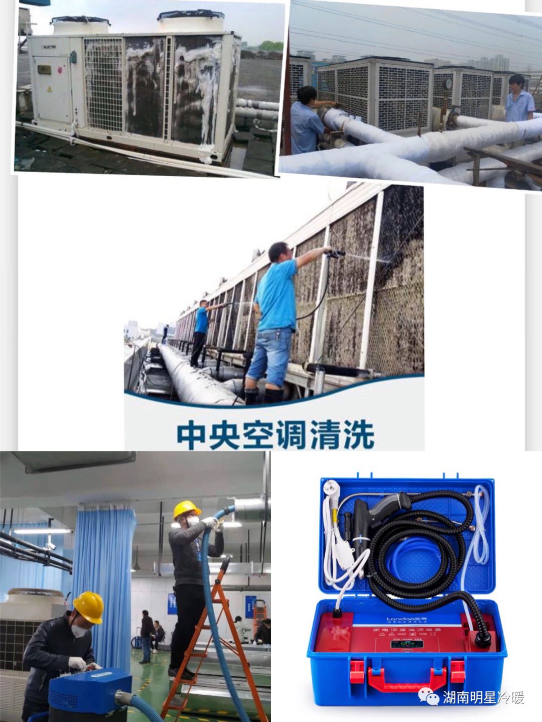 多联机空调工程：引领舒适新风尚