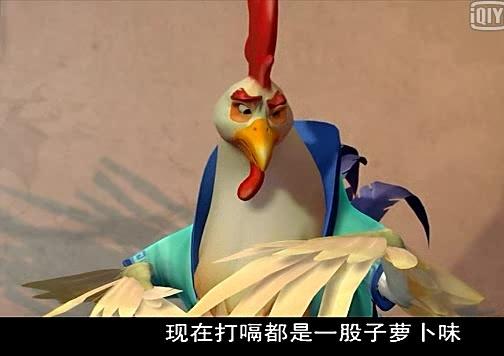 十二生肖快乐街冷石吃腻胡萝卜看到胡萝卜就想吐