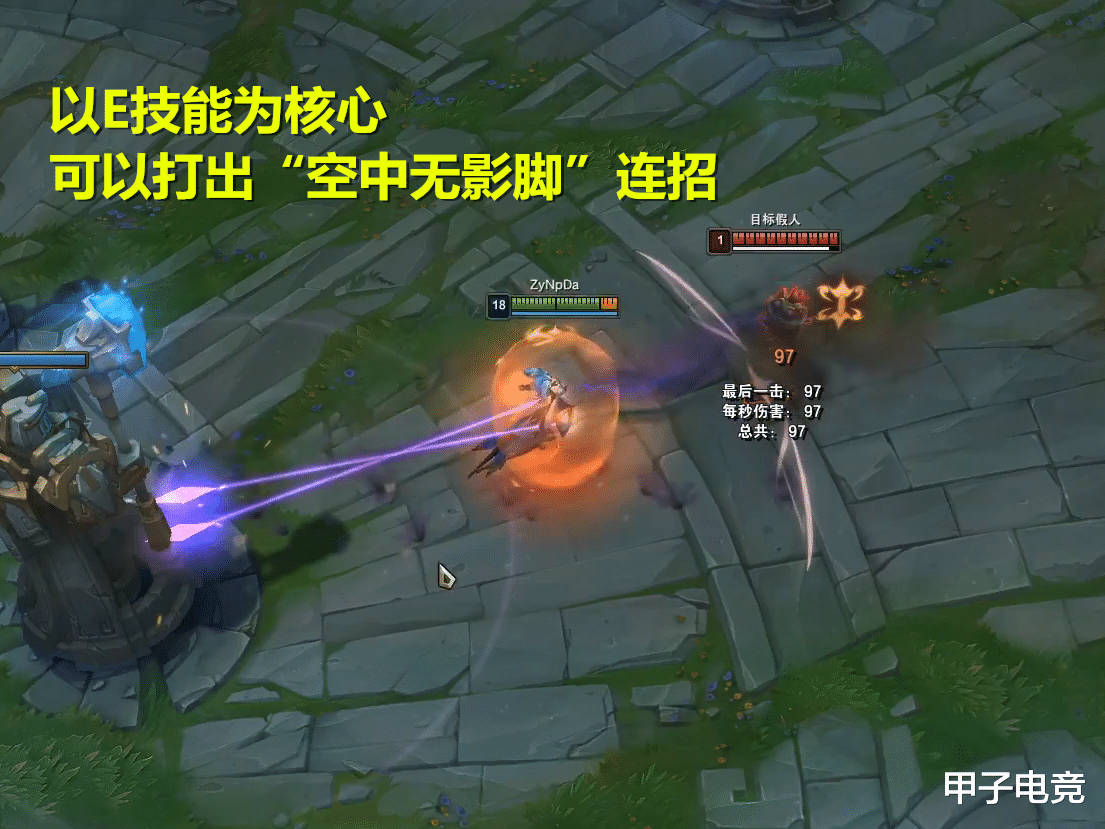 lol青钢影还能这么玩玩家表示这操作看不懂可以让theshy试试