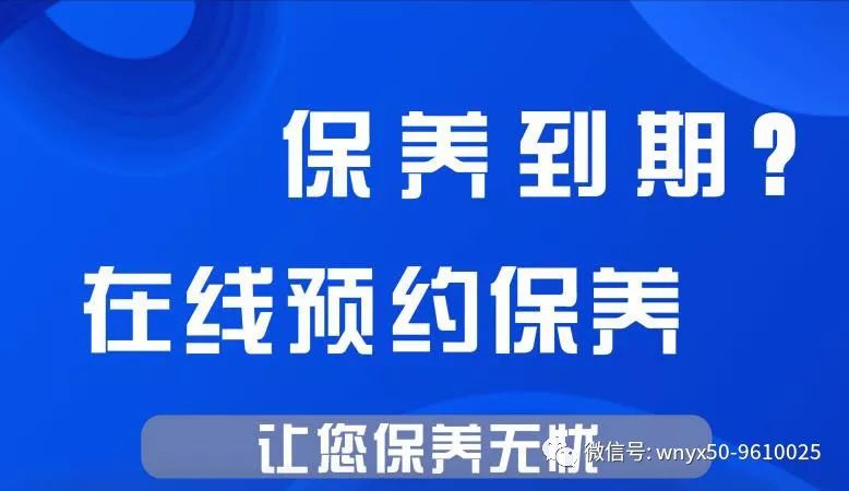 在线预约保养_搜狐汽车_搜狐网