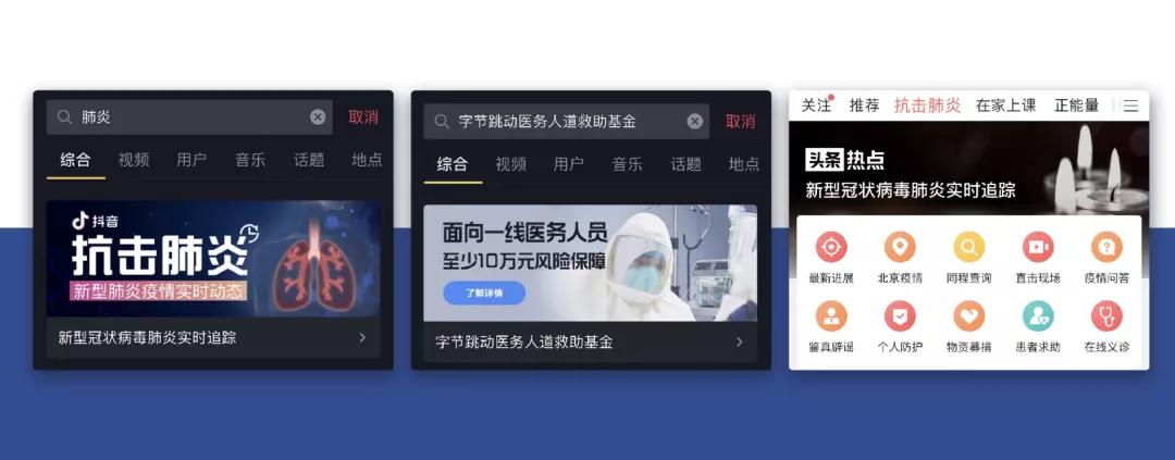 抖音CEO张楠在线分享：通过办公套件飞书，实现高效远程办公-科记汇