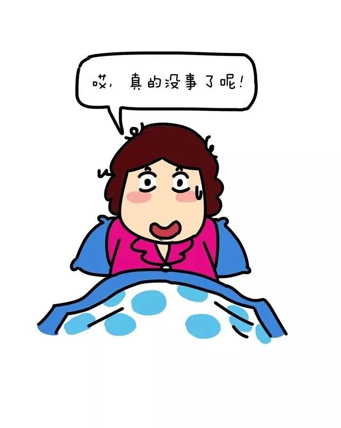 每天疑神疑鬼,担惊受怕,④又是被微博气死的一天.