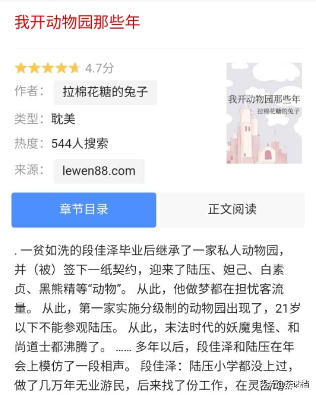 晋江高分完结文伪装学渣某某