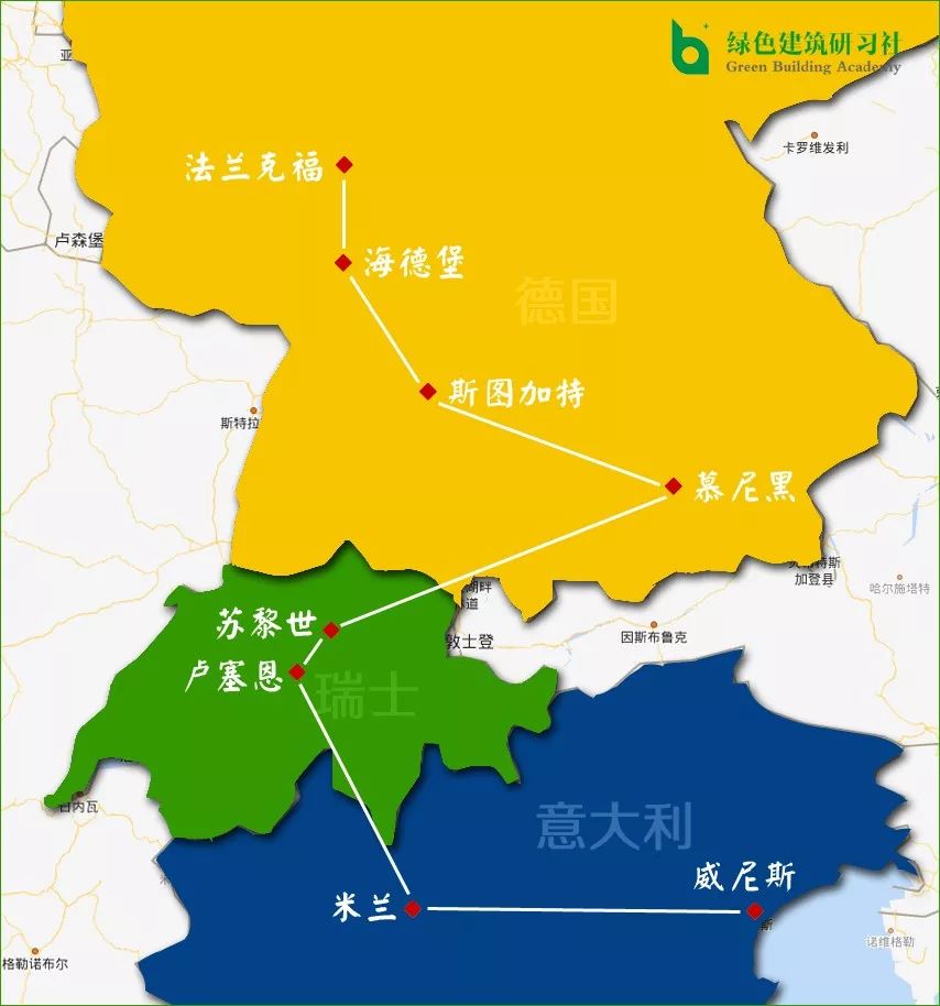 邀请2020欧洲装配式建筑考察