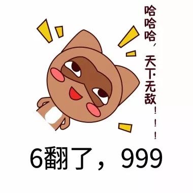 999(6翻了)威小妹我只能"佩服"说你们的"神仙操作"都啥子时候咯!