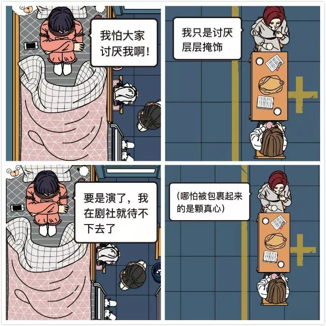 光影档案戏精宿舍待一朵花开