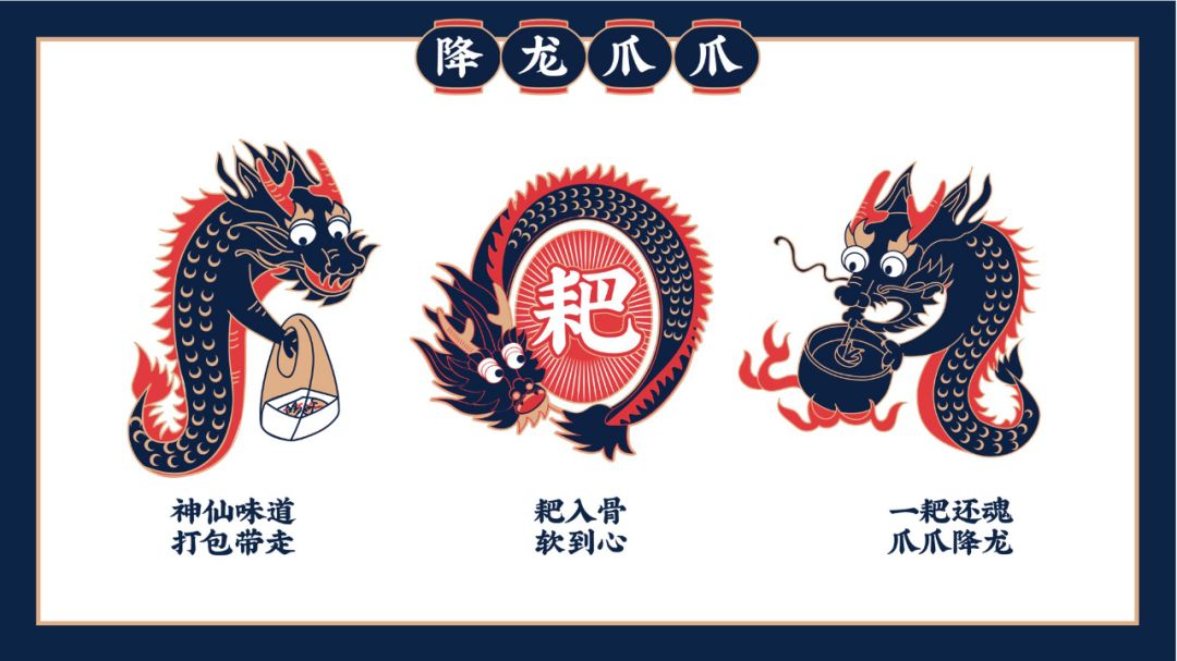 案例logo大师品牌全案及logo设计