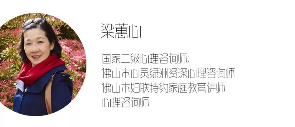 疫情令你心慌慌佛山电台开通心理热线邱静在线温暖聆听