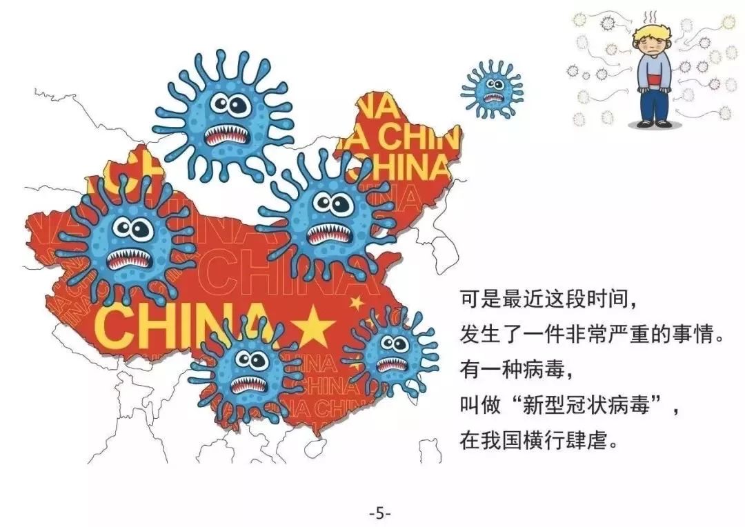 借此机会,向在疫情期间还在工作的医护人员,警察,清洁工,快递员,社区