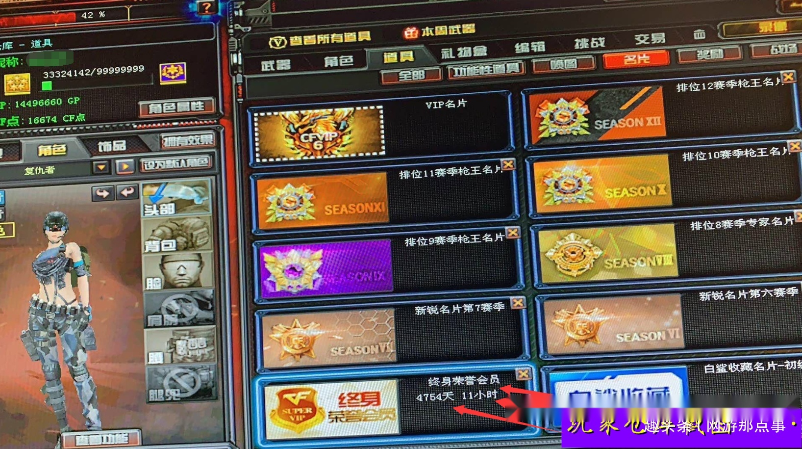 项荣誉的cf明星可以说绝大多数穿越火线玩家都听说过,比如:70kg,白鲨