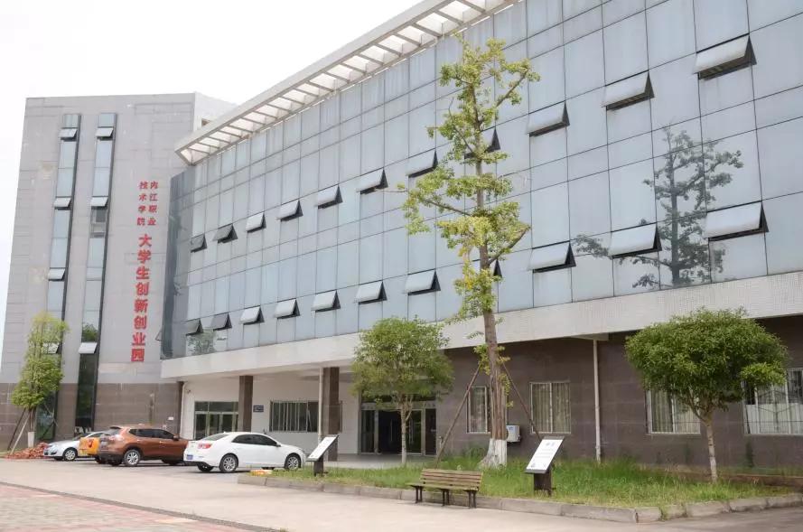 【每日荐校】毕业生offer收到满仓 内江职业技术学院让你无悔青春_专