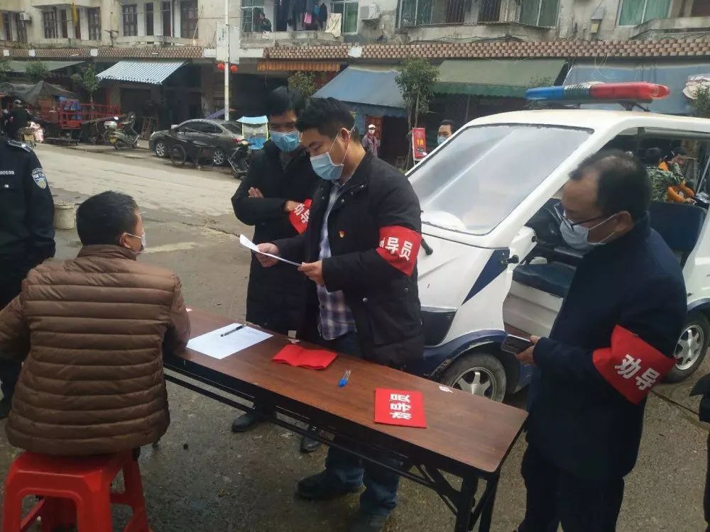 古田县凤都镇突出重点立足实际全力打好疫情防控阻击战