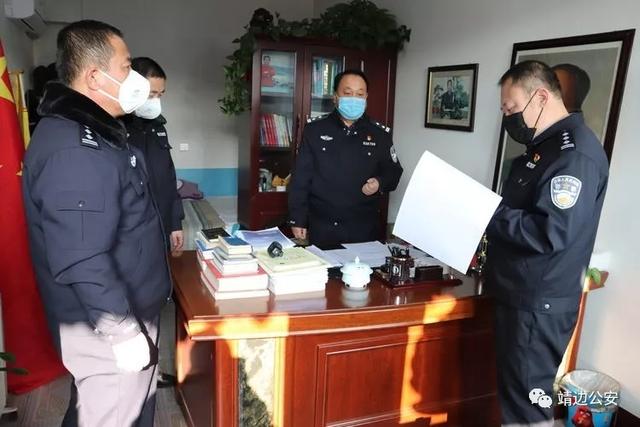 详细传达了邱祖满副市长对全市公安机关在防疫工作中提出的"六点要求"