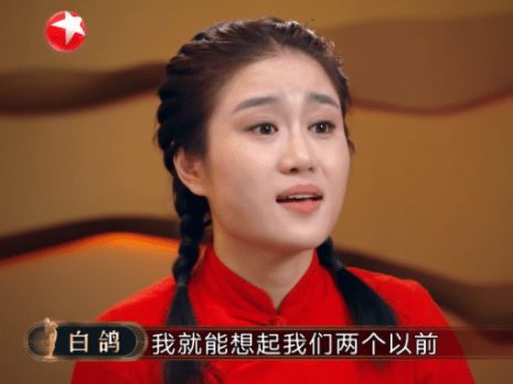 红了就离婚?白鸽独登笑傲江湖舞台惹争议,网友:忘恩负义
