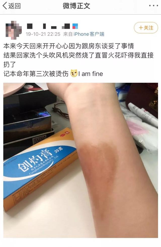 手受伤了吹吹的图片图片