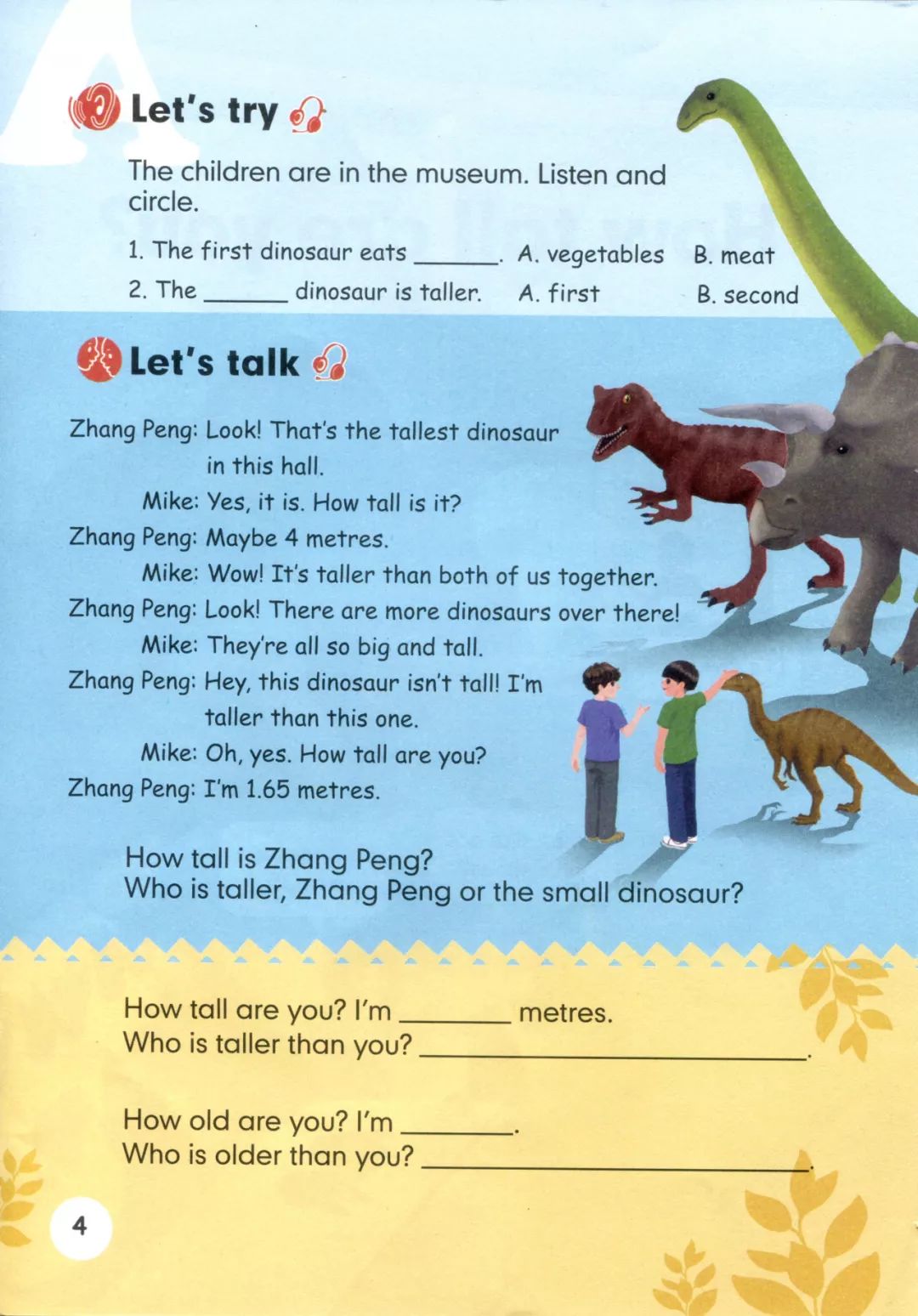 图文讲解丨人教版英语36年级下册知识预习unit1