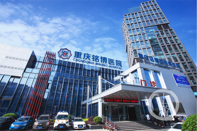 市民可在线获得三甲医院专家免费义诊_重庆市