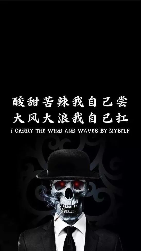 壁纸炫酷个性黑色全面屏壁纸