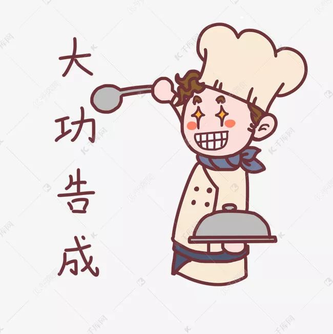 就大功告成啦~!