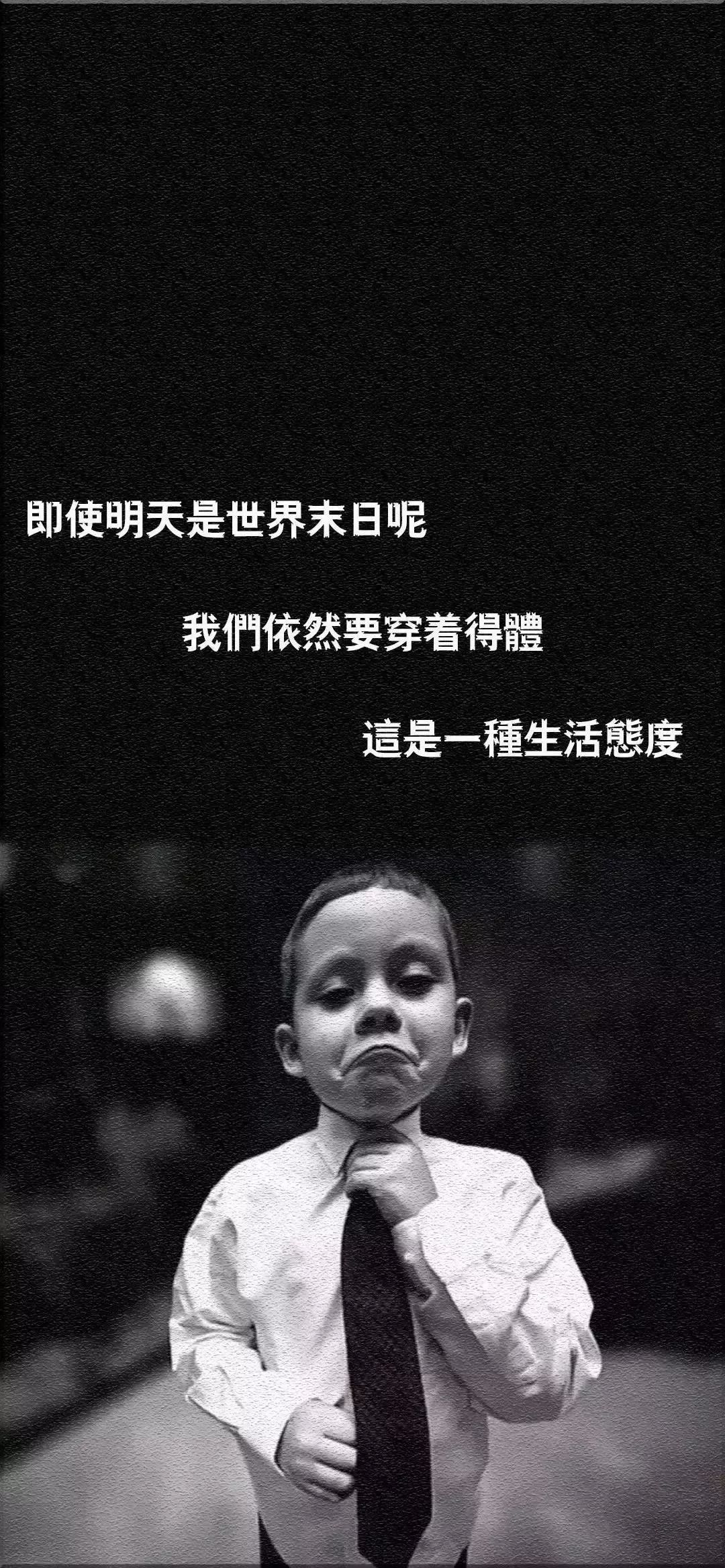 壁纸|炫酷个性黑色全面屏壁纸