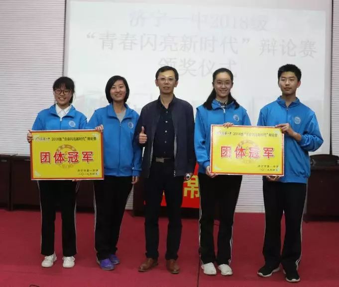 火了济宁一中老师送给开不了学的学生们一封信