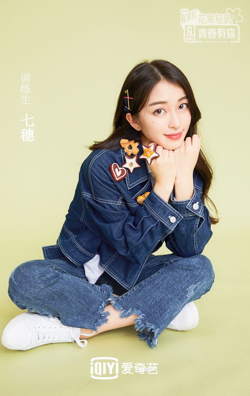 青春有你2公布第二轮海报日本女孩七穗继续闯关