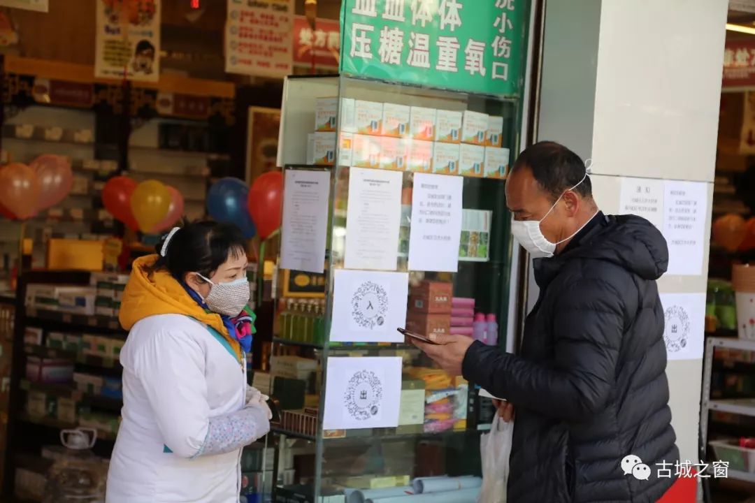 掃掃這個二維碼,你好我也好!_雲南省