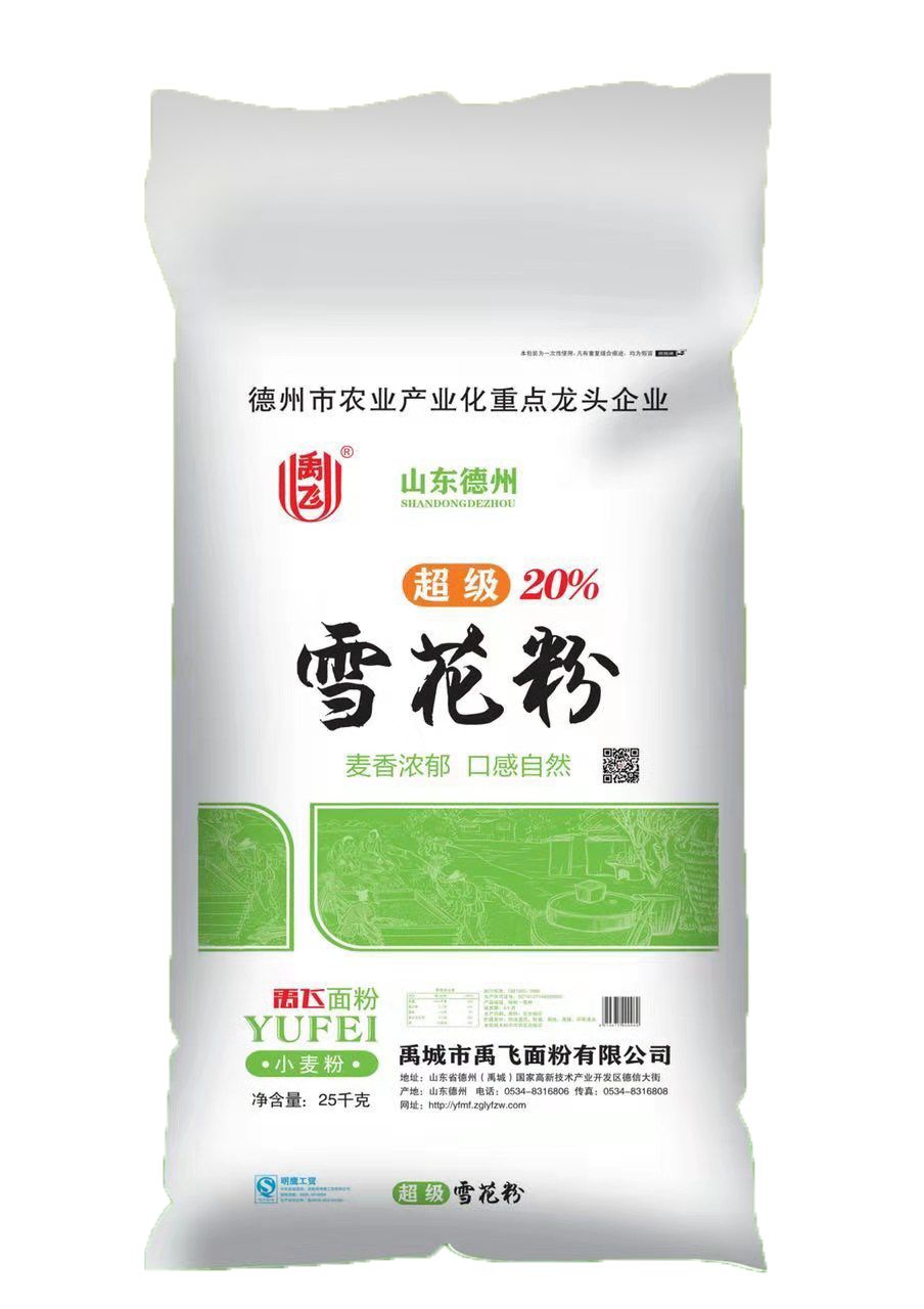 禹城市禹飞面粉有限公司诚招全国经销商