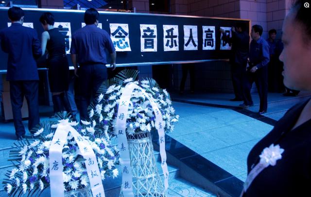 原创18年前高枫因pcp病毒性肺炎去世如今大中国再次走红