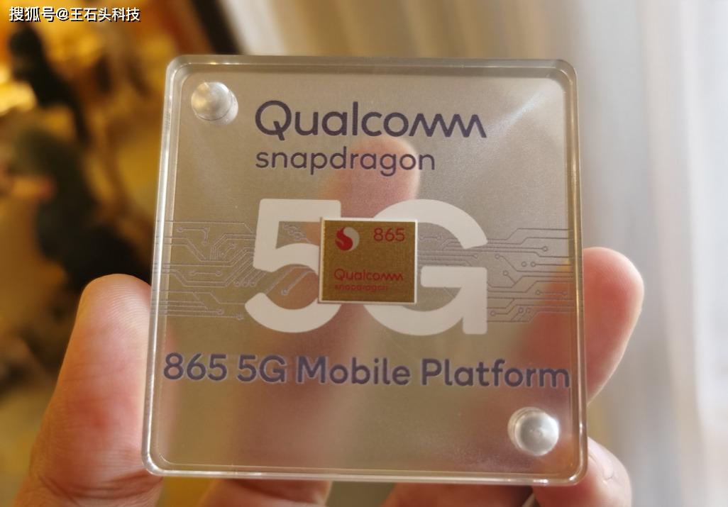 三星自研芯很强大刚发布的s20系列为何要用高通骁龙865