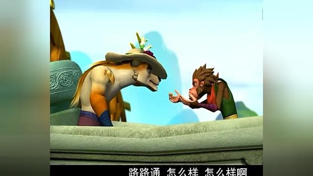十二生肖快乐街路路通打败奇形怪状丑到令人想吐