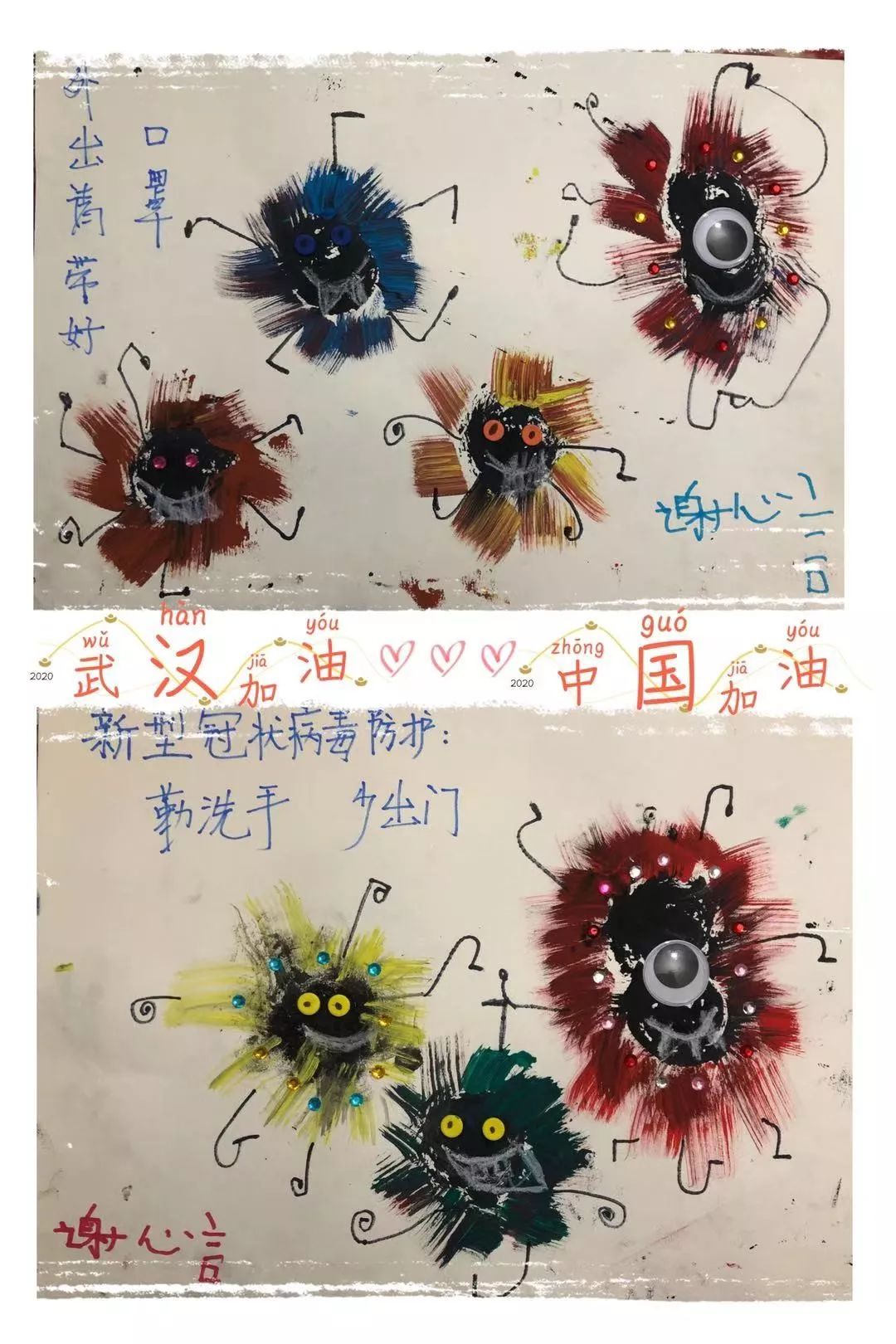 滚蛋吧病毒君!爆燃正能量插画海报集锦,每一张都触动人心!