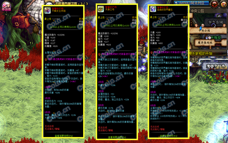 dnf:韩服新增摸金地图,产出可交易史诗设计图,搬砖大军在哪?