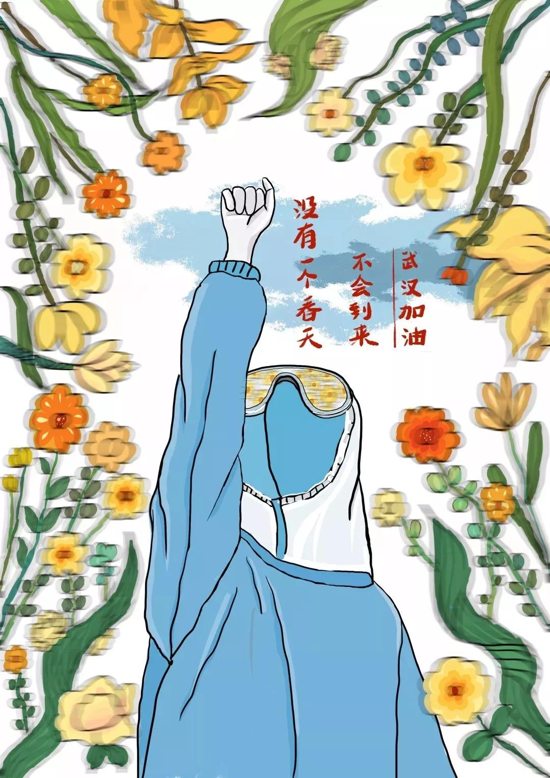 浙工大学生以设计之名,讴歌防疫一线战斗英雄_海报