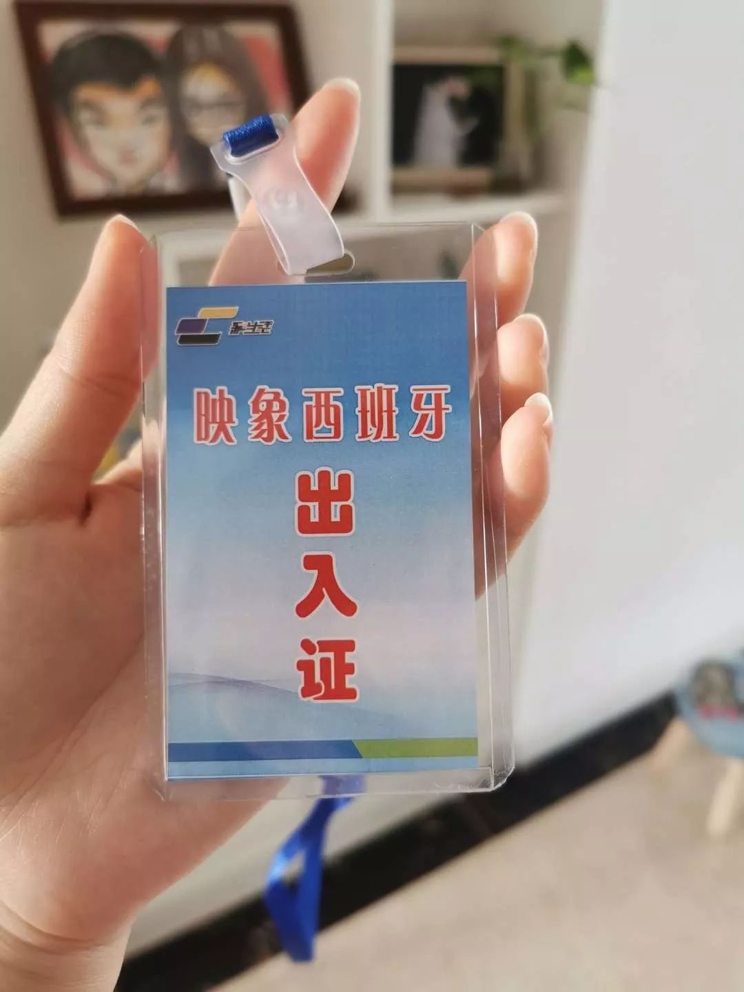 连云港第一届小区出门证大赏太硬核了大家感受一下