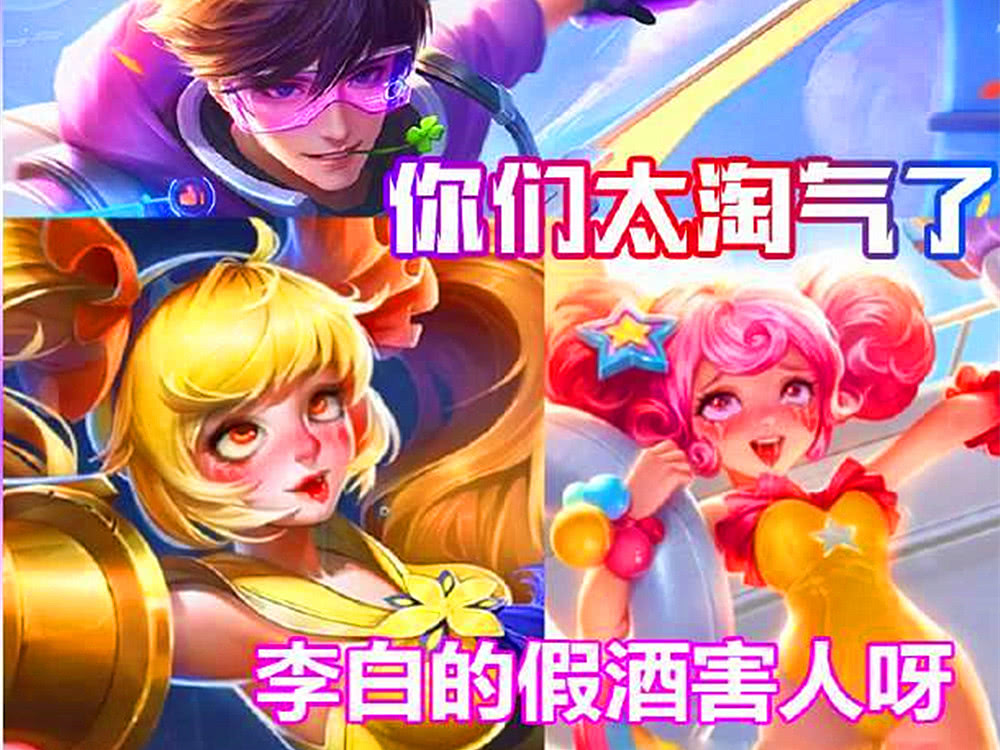 公孙离真正的cp是谁李元芳太矮了配不上国服韩信发现是他