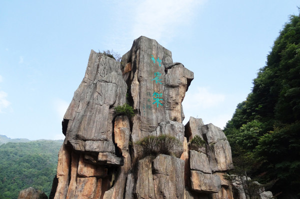 神農架林區,是湖北省直轄林區,地處湖北省西北部,1970年經國務院批准