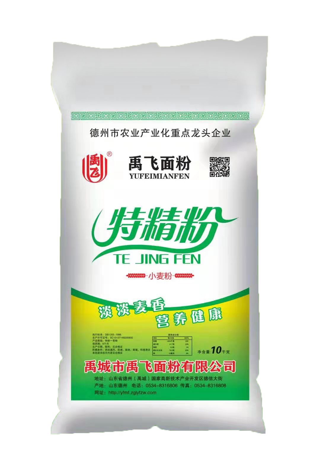 禹城市禹飞面粉有限公司诚招全国经销商