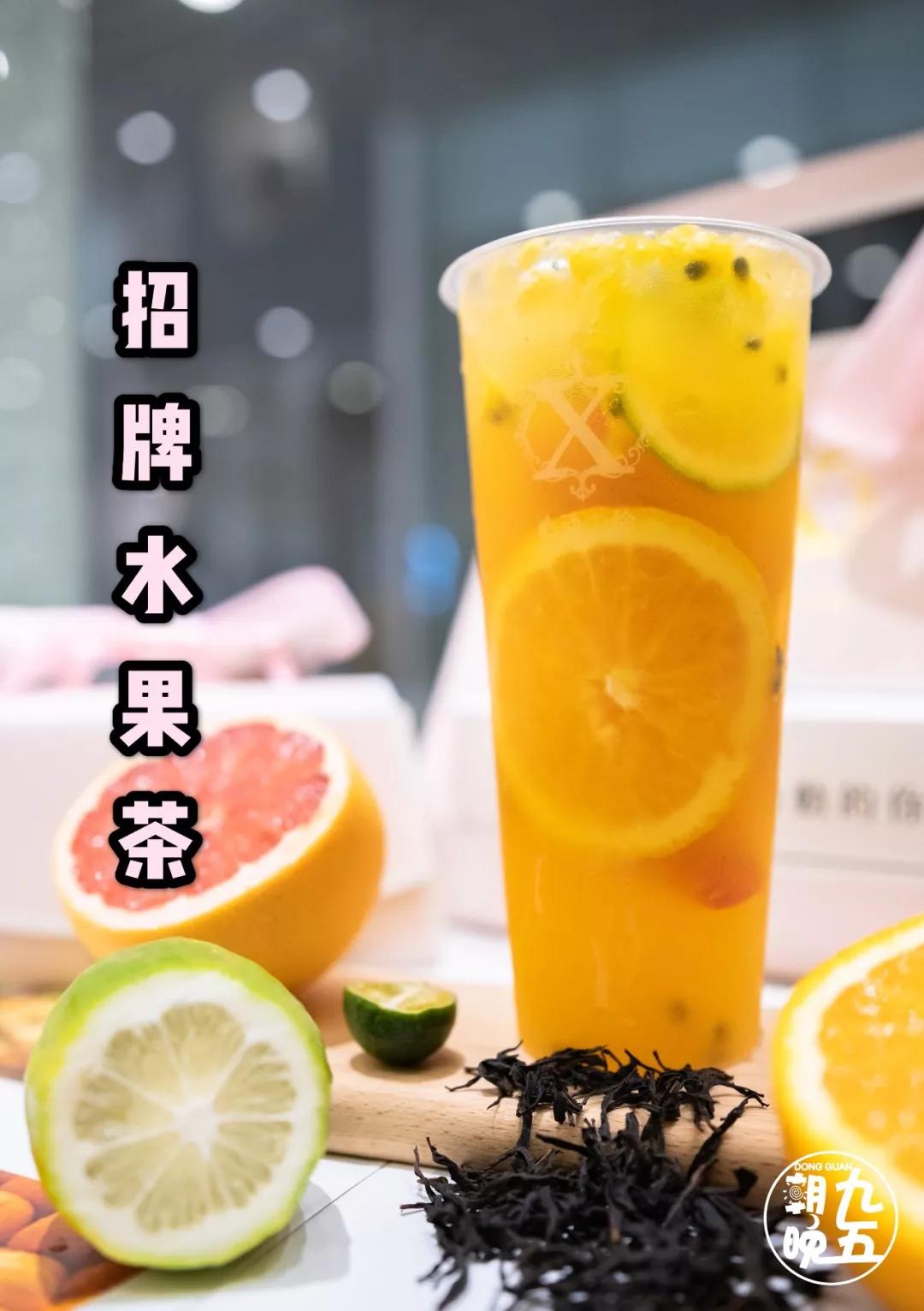 香橙水果茶一整杯都是橙子喜欢橙子淡淡的清香整杯茶都被维c包裹着