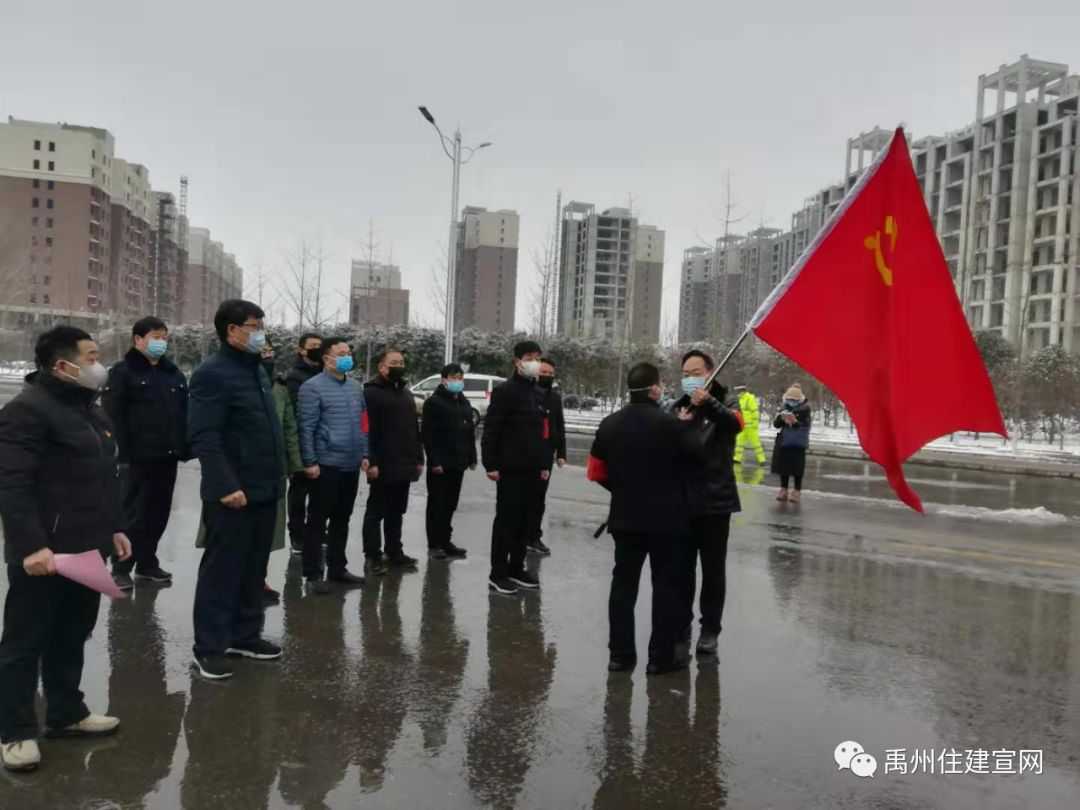 禹州市住建局疫情防控刻不容缓住建职工共克时艰