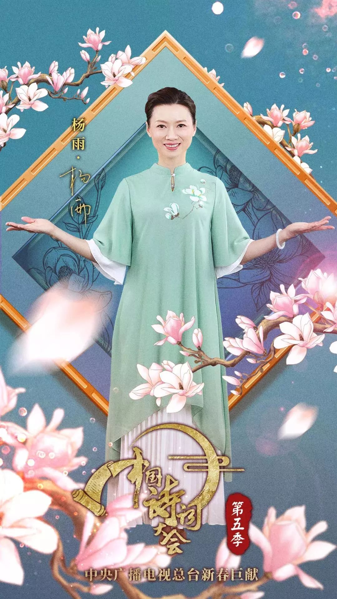 【商会提醒】《中国诗词大会》第四季将在全国各级广播电视台播出