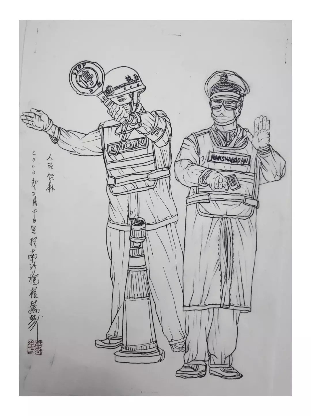 疫情线描画图片大全图片