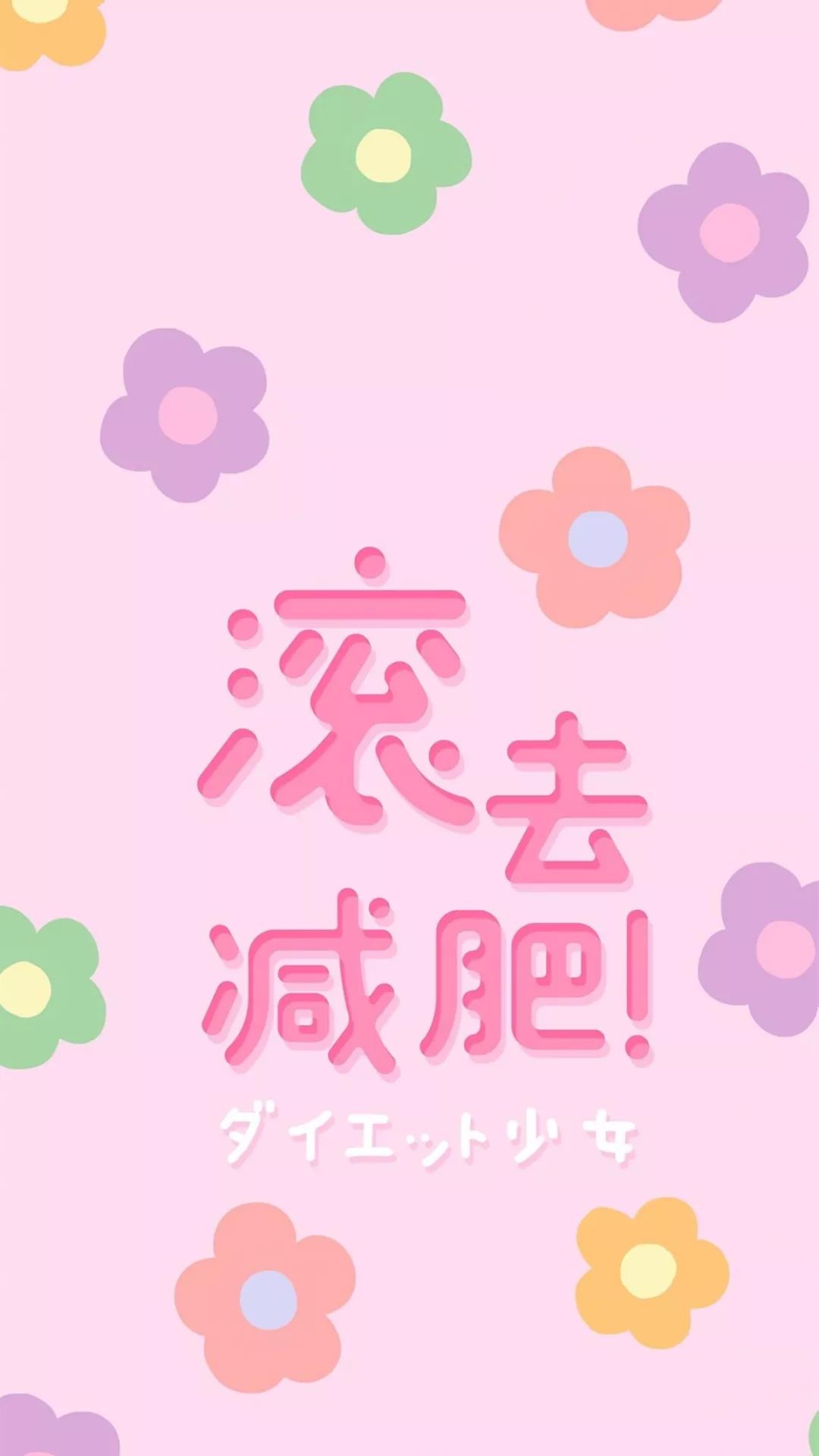 一批珍藏已久的壁纸,绝对让你一眼爱上!