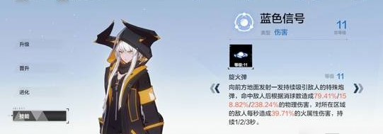 战双帕弥什卡列尼娜爆裂意识搭配推荐